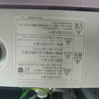 ☆中古 激安！！ SHARP 全自動洗濯機 5.5kg ES-G5GE-KP形 2018年製 