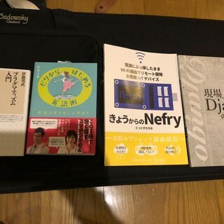 書籍各種（新品〜新品同様）100~400円