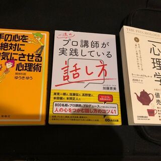 書籍各種（新品〜新品同様）100~400円