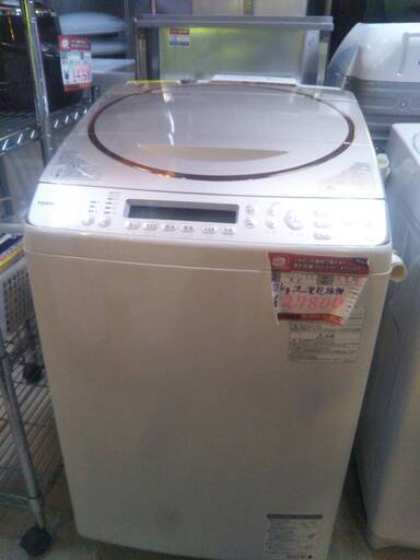☆中古 激安！！ TOSHIBA　電気洗濯乾燥機　5kg　AW-10SV3M形　2015年製 KA015　￥27,800！！