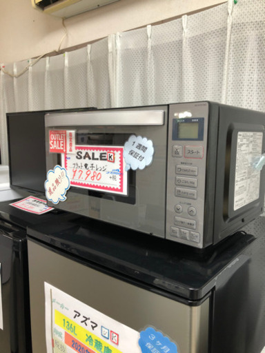 ⭐️現品限り！Haierフラット電子レンジ2020年製⭐️