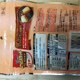 ドッグフードワンちゃん犬のえさグラン デリ銀のさら犬ペット まま 守恒のその他の中古あげます 譲ります ジモティーで不用品の処分