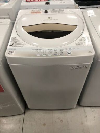 6ヵ月動作保証付　TOSHIBA　全自動洗濯機　2015年製　5.0kg【トレファク南柏店】