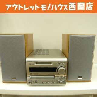 オンキョー CD MD チューナーアンプ スピーカーセット FR...