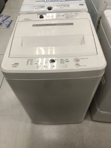 6ヵ月動作保証付　無印良品　全自動洗濯機　2015年製　4.5kg【トレファク南柏店】