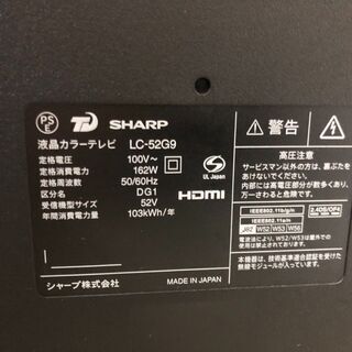 ご来店時ジモティー見た！で10％OFF！！】【実店舗販売中 シャープ ...