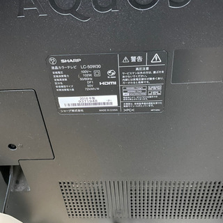 シャープ LC-50W30 2016年製 良品