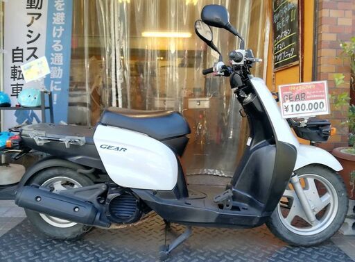 ☆整備済ﾘｻｲｸﾙﾊﾞｲｸ! ﾔﾏﾊGEARﾊﾟｰｷﾝｸﾞｽﾀﾝﾄﾞ 駆動系/冷却系ｵｰﾊﾞｰﾎｰﾙ済み♪ 税込!