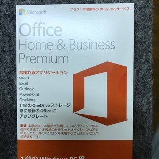 東京都 新宿区の中古Bｕｓｉｎｅｓｓが無料・格安で買える！｜ジモティー