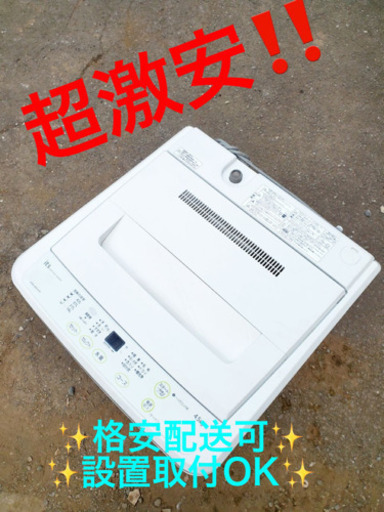 ET340A⭐️SANYO電気洗濯機⭐️