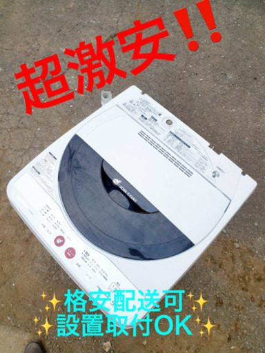 ET341A⭐️ SHARP電気洗濯機⭐️