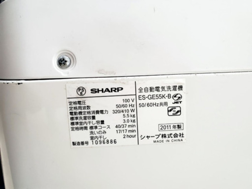 ET341A⭐️ SHARP電気洗濯機⭐️