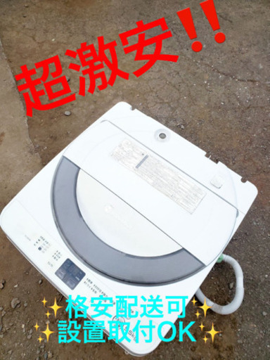 ET342A⭐️ SHARP電気洗濯機⭐️