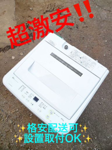 ET343A⭐️SANYO電気洗濯機⭐️