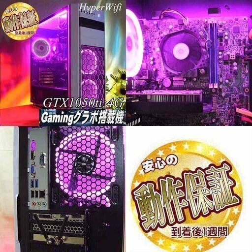 ☆特価品☆ハイパー無線 DELLゲーミング☆フォートナイト◎現品 