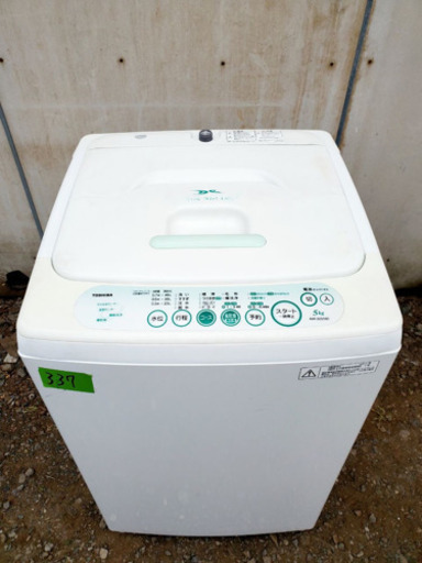 337番 TOSHIBA✨東芝電気洗濯機✨AW-305‼️