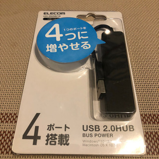 USB 2.0 HUB ハブ　4ポート　バスパワー
