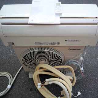 ☆パナソニック Panasonic CS-225CFR-W イン...