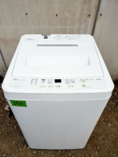 340番 SANYO ✨全自動洗濯機✨ASW-45D‼️