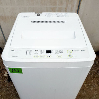 Asw 洗濯機(生活家電)の中古が安い！激安で譲ります・無料であげます  