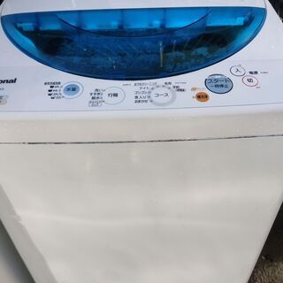 【ネット決済】生活家電　ナショナル 洗濯機　 5.0kg 全自動...