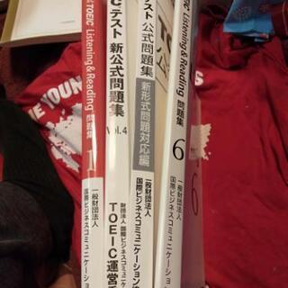 5冊セット★公式TOEIC Listening & Readin...