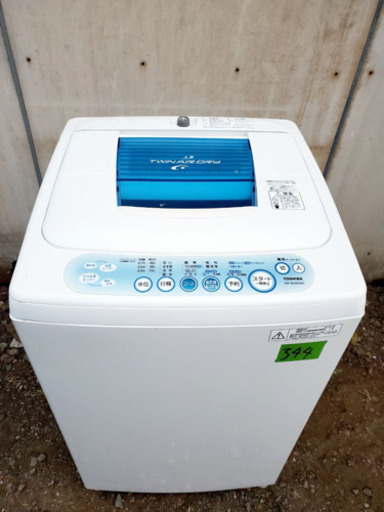 344番 TOSHIBA✨東芝電気洗濯機✨AW-50GG‼️