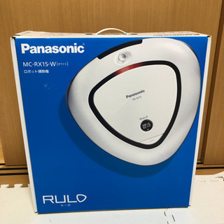 Panasonic RULO MC-RX1S-W 美品 2015年製　ルーロ　掃除機