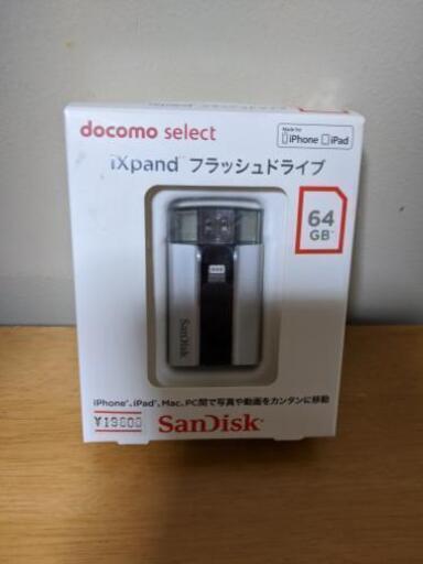フラッシュドライブ64GB