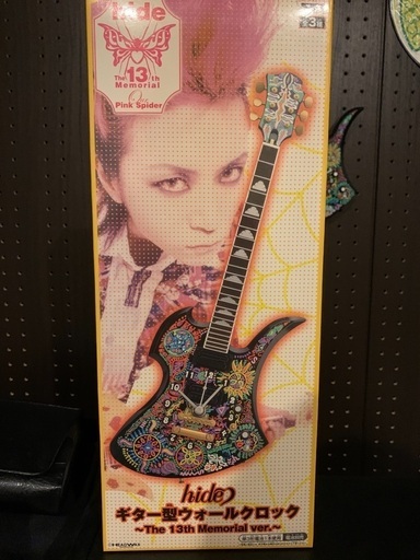 X Japan Hide ギター型時計サイケペイントモンキーポッド Nj 岡崎のフィギュアの中古あげます 譲ります ジモティーで不用品の処分 X Japan Hide ギター型時計サイケペイントモンキーポッド Nj 岡崎のフィギュアの中古あげます 譲ります ジモティーで不用品の処分