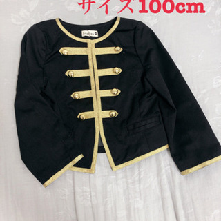 【ネット決済】[Branshes]ナポレオンジャケットサイズ100cm