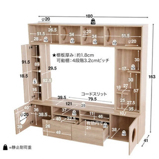 キャットウォークつき壁面テレビ台