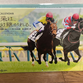 JRA GREEN CHANNEL 2021カレンダー・クリアファイル