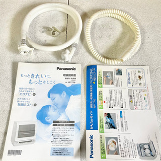 Panasonic - パナソニック Panasonic NP-TR6-W 食器洗い乾燥機 エコナビ ヨドバシ.com - パナソニック Panasonic 食器洗い乾燥機