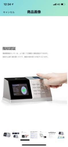 タイムカード タイムレコーダー