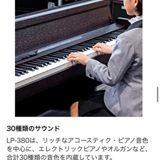 わたけん様交渉成立】KORG LP-380-RW 電子ピアノ