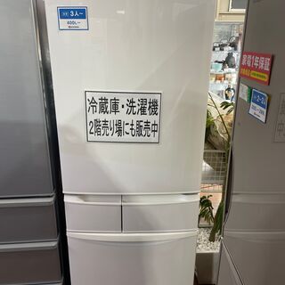 パナソニック 5ドア冷蔵庫 428L 2014年製 NR-ETR438