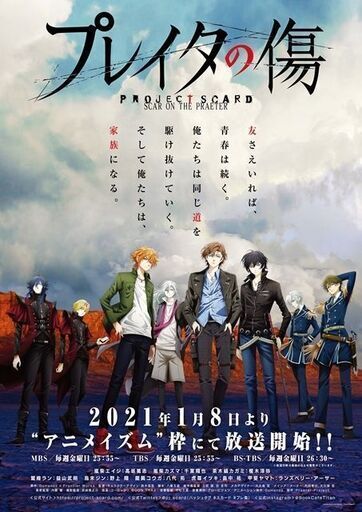 新拠点 富山 アニトヤ アニメ好きなメンバー募集 アニナゴグループ しょう 富山のアニメのメンバー募集 無料掲載の掲示板 ジモティー