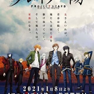 新拠点 富山 アニトヤ アニメ好きなメンバー募集 アニナゴグループ しょう 富山のアニメのメンバー募集 無料掲載の掲示板 ジモティー 新拠点 富山 アニトヤ アニメ好きなメンバー募集 アニナゴグループ しょう 富山のアニメのメンバー募集 無料掲載の掲示板 ジモティー