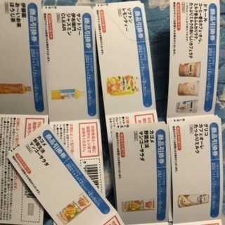 【台東区】ファミマ商品引換券★ドリンク系8枚
