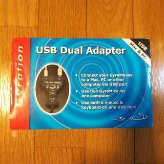 USB Dual Adapter

