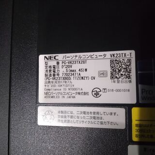 第6世代i5  NEC VK23TX- T 少々難ありの為に組み替えて値下げしました