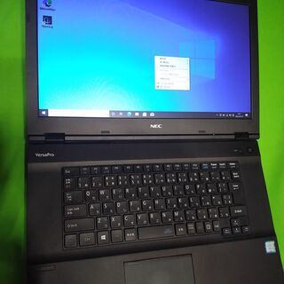 第六世代i5 NEC VK23TX-P  値下げ