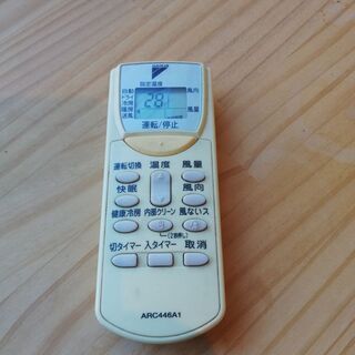 個人出品　ダイキンNF56GTNP-W　～23畳　セパレート型室内室外ユニット　冷暖房兼用　売り切り！ 個人出品 ダイキンNF56GTNP-W ～23畳 セパレート型室内室外ユニット