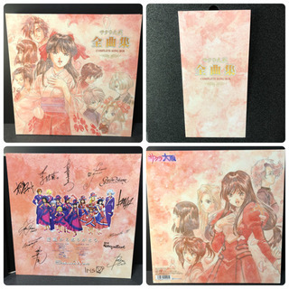 【激レア】 サクラ大戦 全曲集 コンプリート ソング ボックス トレカ おまけ付