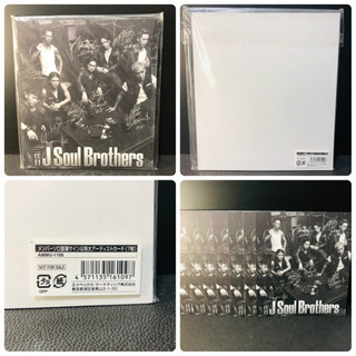 9枚組】三代目J Soul Brothers メンバーソロ直筆サイン色紙+2枚