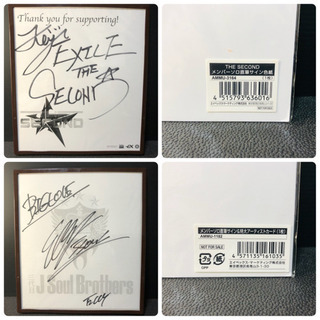 9枚組】三代目J Soul Brothers メンバーソロ直筆サイン色紙+2枚