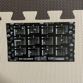 呪術廻戦 0巻〜14巻　全15巻 14巻特典付き