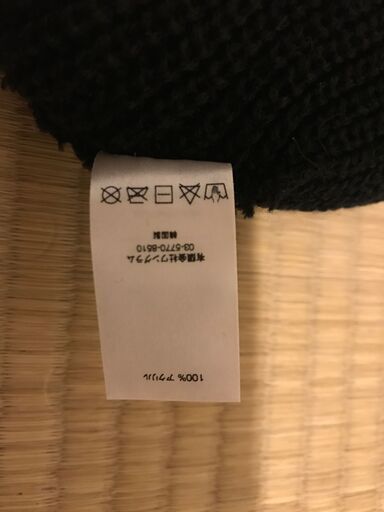 未使用品 シュプリーム ニット帽 メンズ 帽子 ブラック ストライプ Supreme Box Logo