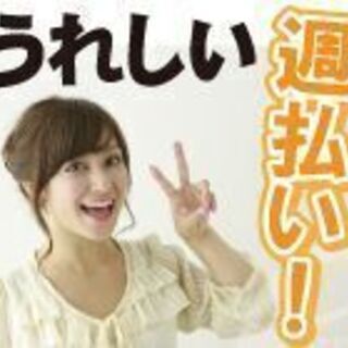 アイスクリーム アルバイト バイト パートの求人募集情報 ジモティー